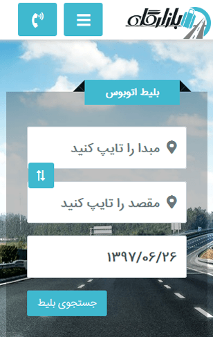 بازارگاه بازارگاه